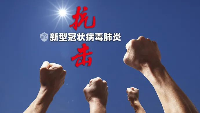 防疫工作，交子这么做！