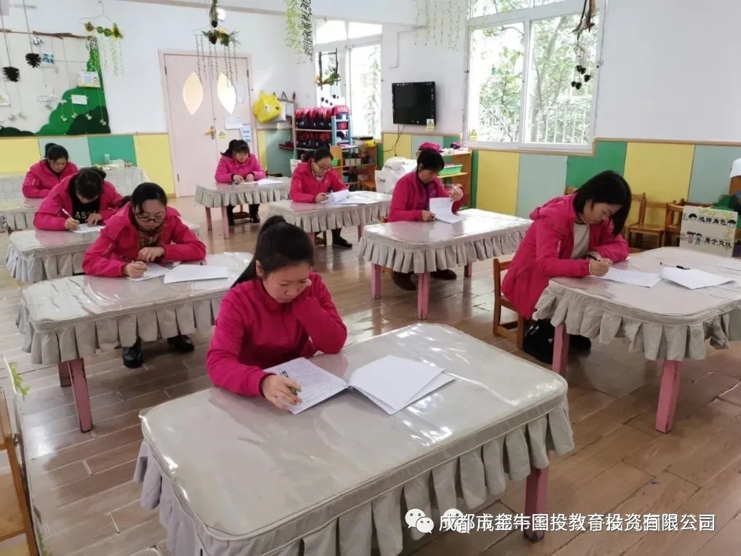 专业成就品质 “交子”伴你成长——成都市金牛交子幼儿园保育员技术练兵