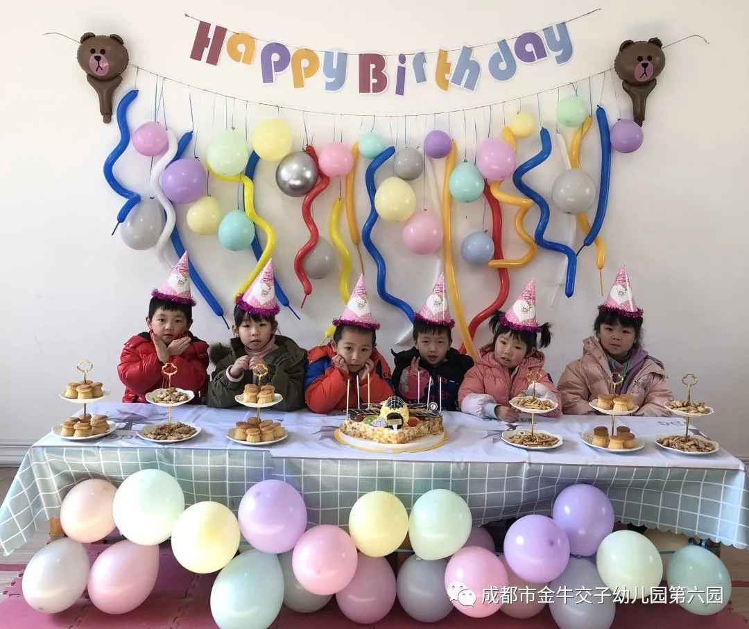 这里有一场专属交子娃的集体生日趴