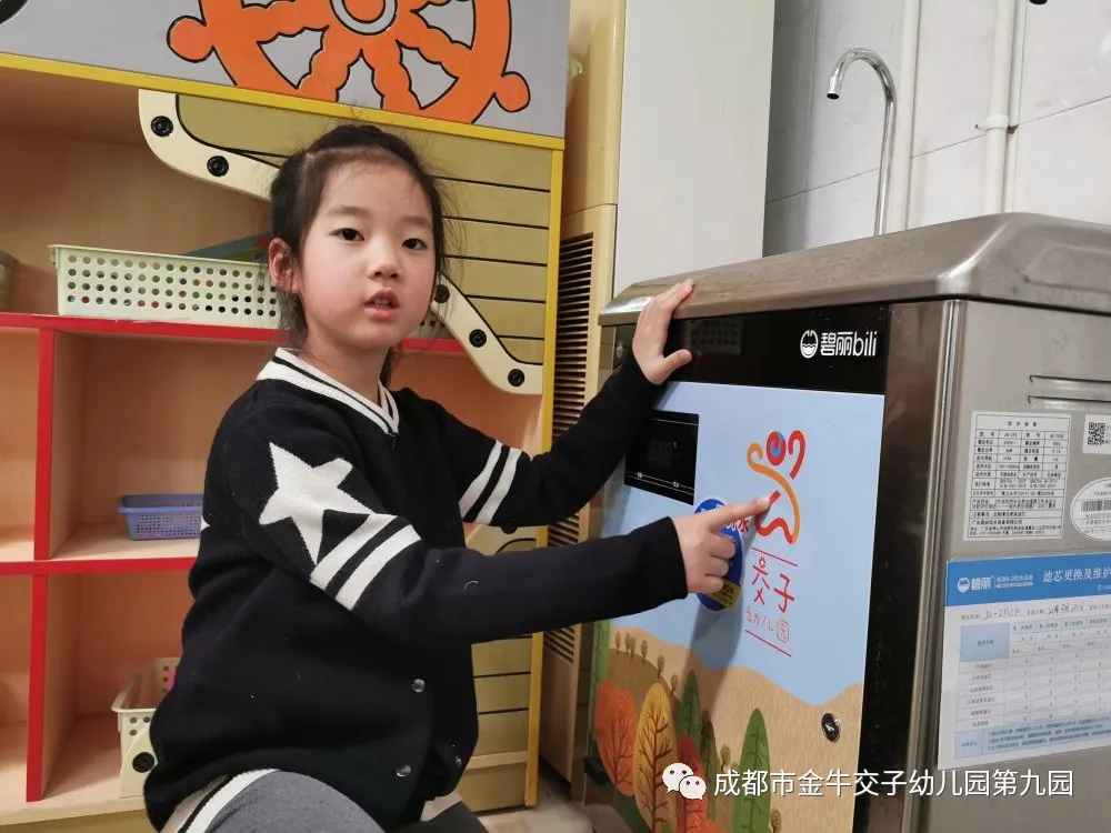 交子九园 |  稳中求变 品质办园