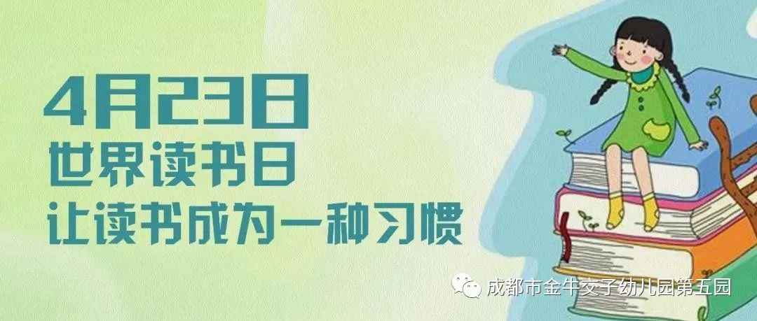 交子五园 | 书香，在云端飘起