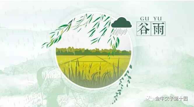 交子十园 | 春止，夏将至，正是香椿抽芽时
