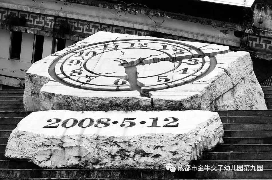 交子九园 | 红色印记 平安常在