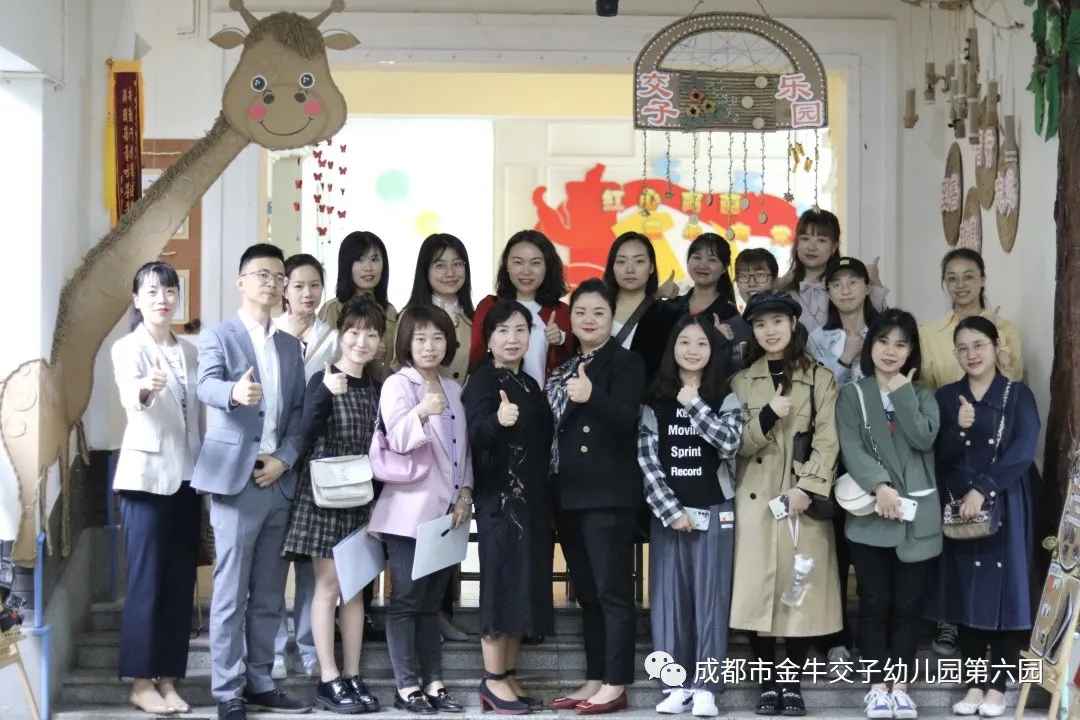 交流促成长 环创展风貌 | 成都市金牛交子幼儿园第六园迎接幼教同行来园观摩