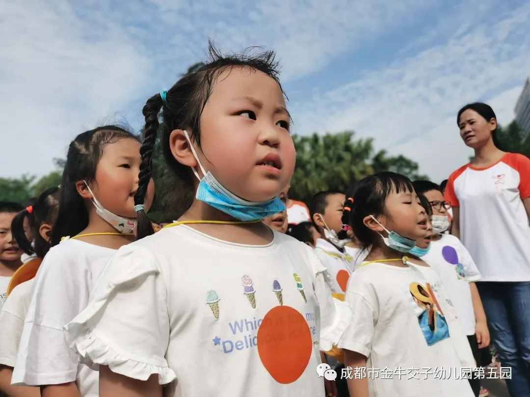 童心向党·逐梦前行——交子五园庆祝建党100周年特别活动
