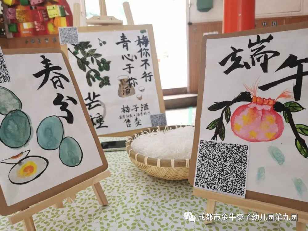 交子九园 | 交子售卖日开始啦！