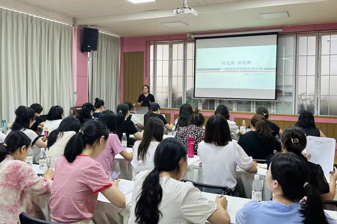 聚力赋能促成长 提质培优向未来——成都市金牛交子幼儿园第二届素质提升培训（二）